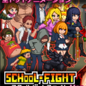 school dot fight apk